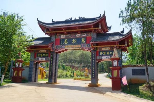 宣威万松居温泉价格（宣威万松居有什么好玩的）