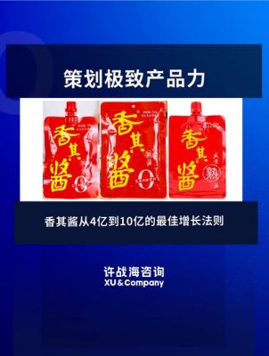 香其酱的价格（香其酱怎么样）