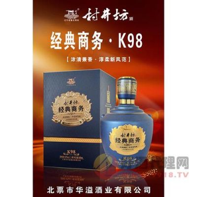 村井坊酒价格图片（村井坊酒价格图片及价格）