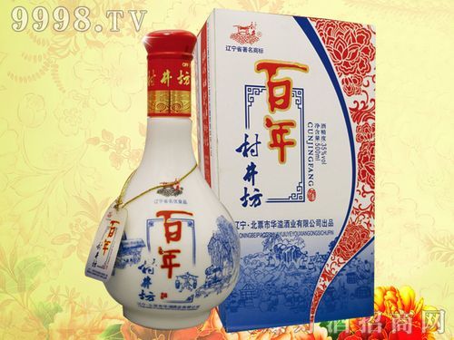 村井坊酒价格图片(村井坊酒价格图片及价格)-图3 村井坊酒价格图片(村井坊酒价格图片及价格)-图3