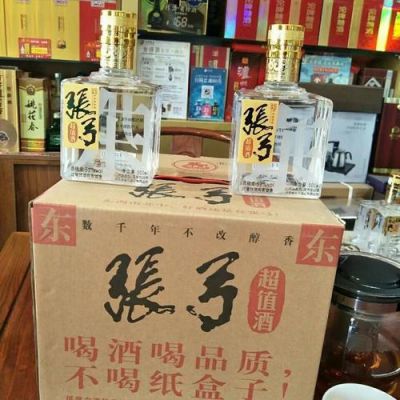 张弓有度60m价格(张弓有度90m价格)-图2 张弓有度60m价格(张弓有度90m价格)-图2