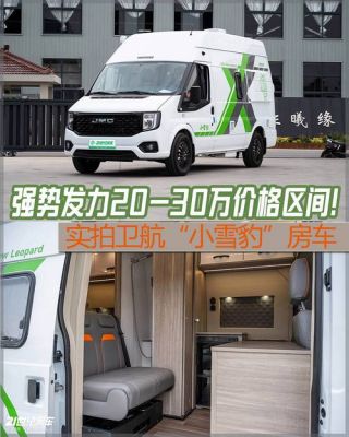 无动力房车价格（动力最好的房车）