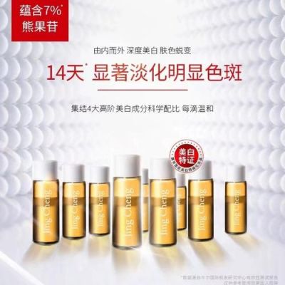 牛尔安瓶价格(牛尔护肤品到底好吗)-图3 牛尔安瓶价格(牛尔护肤品到底好吗)-图3