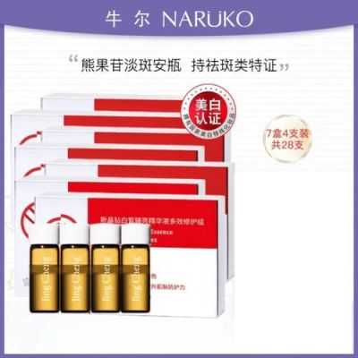 牛尔安瓶价格（牛尔护肤品到底好吗）