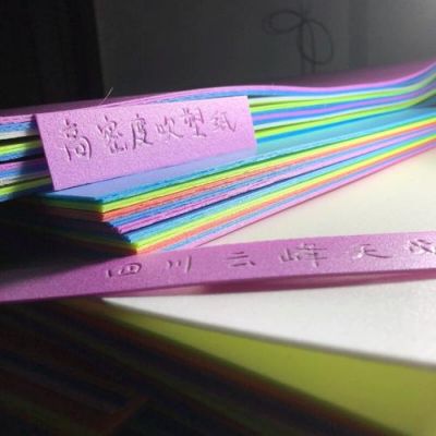 吹塑纸价格(吹塑纸规格)-图3 吹塑纸价格(吹塑纸规格)-图3
