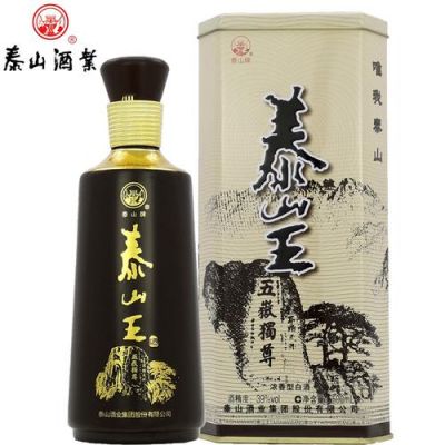 泰山王酒价格(泰山王酒价格多少)-图2 泰山王酒价格(泰山王酒价格多少)-图2