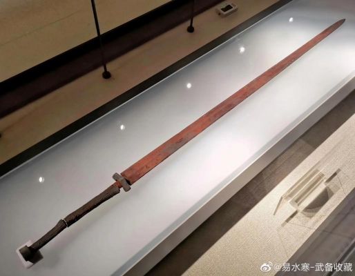 汉代铁剑价格表(汉朝铁剑值钱吗)-图2 汉代铁剑价格表(汉朝铁剑值钱吗)-图2