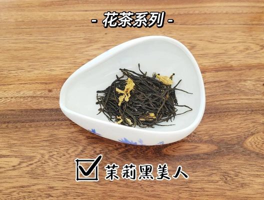 黑美人黑茶价格（黑美人茶是哪里生产的）