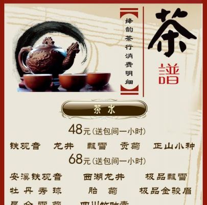 古禅茶价格（古禅茶的价格）