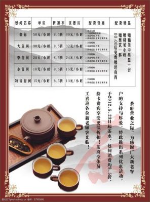 古禅茶价格(古禅茶的价格)-图3 古禅茶价格(古禅茶的价格)-图3