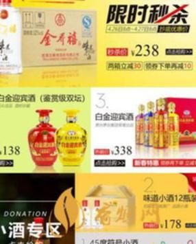 金乔禧酒价格（金乔禧白酒多少钱一瓶）