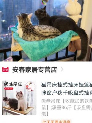 安春的价格(安春家居专营店)-图2 安春的价格(安春家居专营店)-图2