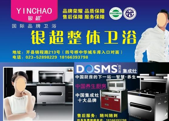 银超卫浴价格及图片(银超卫浴董事长是哪里人)-图2 银超卫浴价格及图片(银超卫浴董事长是哪里人)-图2