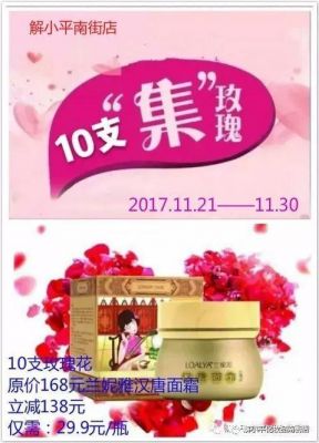 兰妮雅价格(雅兰妮化妆品怎样)-图3 兰妮雅价格(雅兰妮化妆品怎样)-图3