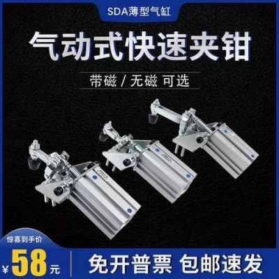 夹缸的价格(气缸夹钳)-图2 夹缸的价格(气缸夹钳)-图2