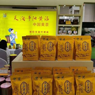 平阳黄汤茶价格（平阳黄汤茶园地址）