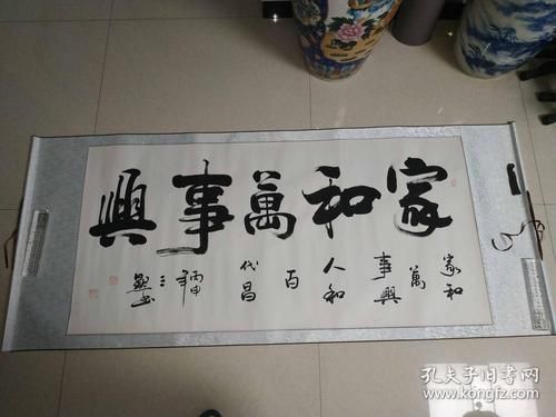 三默字画价格（三默书法家多大年龄）