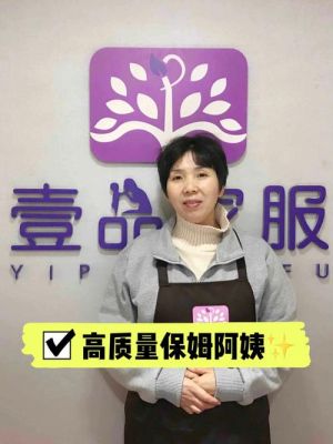 天水保姆价格(天水保姆工资待遇)-图3 天水保姆价格(天水保姆工资待遇)-图3