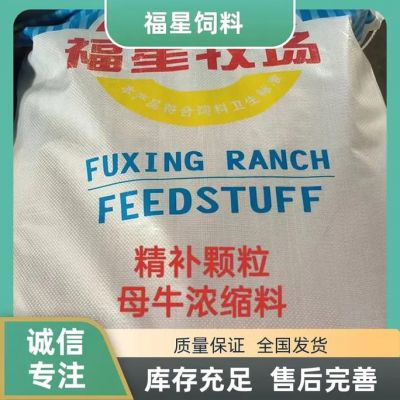 星星饲料价格(佛山市顺德星星饲料厂)-图2 星星饲料价格(佛山市顺德星星饲料厂)-图2