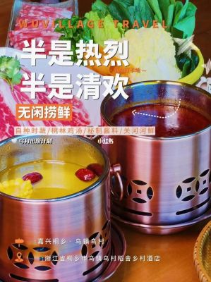 稻乐垦价格(乐稻餐厅)-图1 稻乐垦价格(乐稻餐厅)-图1