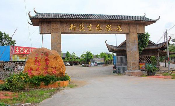 稻乐垦价格(乐稻餐厅)-图3 稻乐垦价格(乐稻餐厅)-图3