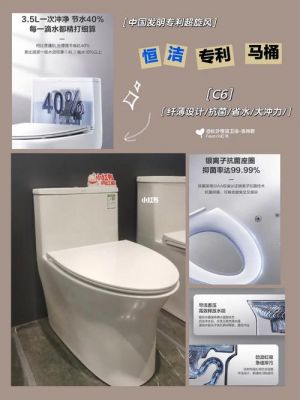 恒洁129d价格(恒洁0129dt多少钱)-图3 恒洁129d价格(恒洁0129dt多少钱)-图3
