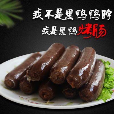 恒阳烤肠价格（恒阳烤肠怎么样）