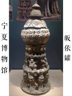 皈依瓶价格（皈依罐用途）