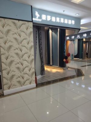 爱迪莎价格(爱莎迪克墙布是一线品牌吗)-图2 爱迪莎价格(爱莎迪克墙布是一线品牌吗)-图2