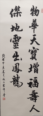 崔伟书法价格（崔伟书法价值）