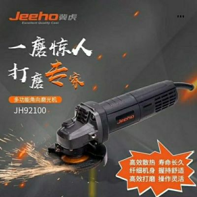 冀虎价格（冀虎工具）