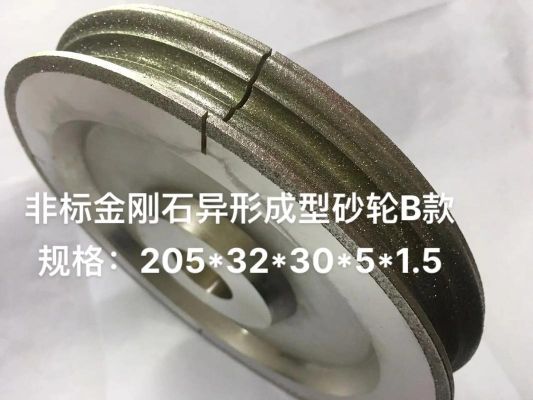 异性轮价格(异形轮子)-图3 异性轮价格(异形轮子)-图3