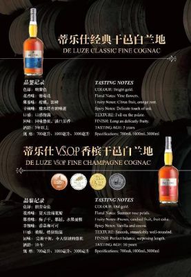 帝乐仕价格（蒂乐仕品牌怎么样）
