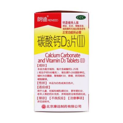 泰乐迪价格(长寿泰乐迪)-图3 泰乐迪价格(长寿泰乐迪)-图3