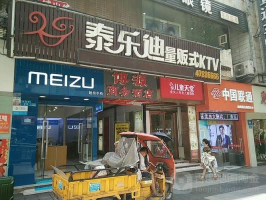 泰乐迪价格(长寿泰乐迪)-图2 泰乐迪价格(长寿泰乐迪)-图2