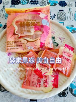 又木果冻价格(又木果冻减肥效果)-图3 又木果冻价格(又木果冻减肥效果)-图3