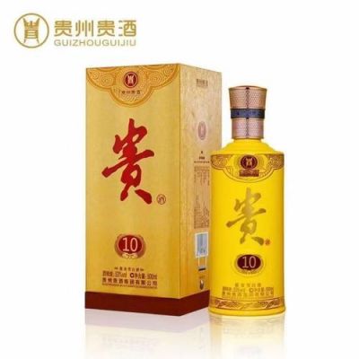 雪原贵酒价格(雪原贵酒老酒)-图2 雪原贵酒价格(雪原贵酒老酒)-图2
