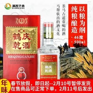 鹤乾酒价格(鹤庆乾酒的乾读什么)-图3 鹤乾酒价格(鹤庆乾酒的乾读什么)-图3