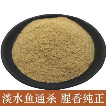 蝇蛆粉的价格(蝇蛆粉多少钱一斤)-图3 蝇蛆粉的价格(蝇蛆粉多少钱一斤)-图3