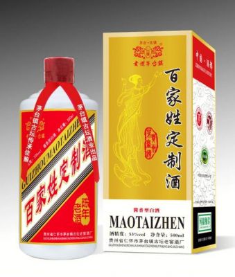 马氏家酒价格（马氏家宴酒53度价格）