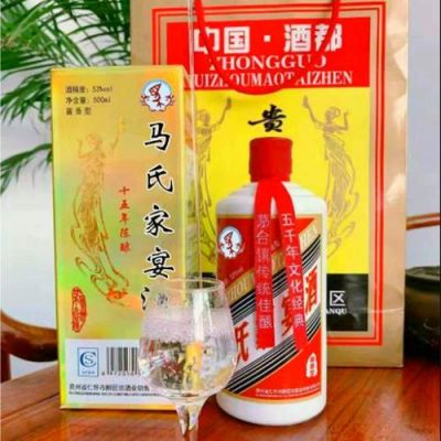 马氏家酒价格（马氏家宴酒53度价格）-图2