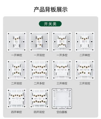 雷朗士开关价格表(雷朗士开关官网)-图2 雷朗士开关价格表(雷朗士开关官网)-图2