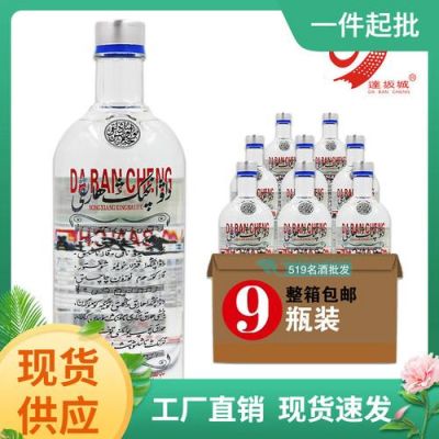 达坂城酒价格表（达坂城酒52度价格750ml）