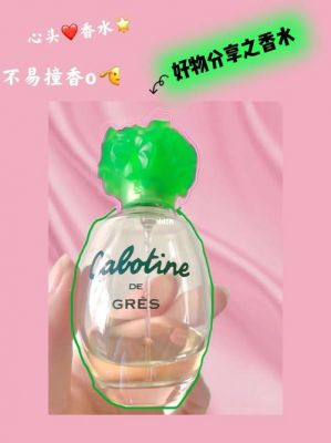 歌宝婷价格（歌宝婷官网）
