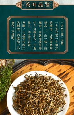 金陵眉茶价格(金陵茶文化)-图2 金陵眉茶价格(金陵茶文化)-图2