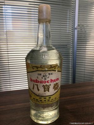 铜陵八宝春酒价格（铜陵八宝春酒价格表）-图2