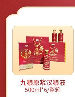 毛河烧酒价格（毛河粮液原浆52度价格）-图2