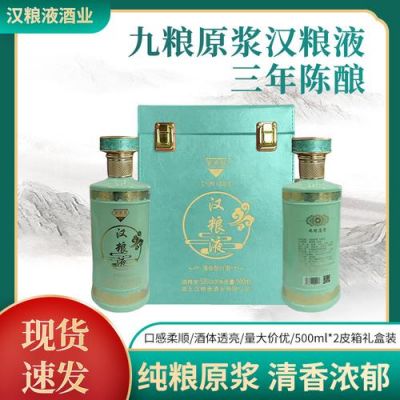 毛河烧酒价格（毛河粮液原浆52度价格）-图3