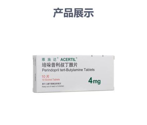 施雅达价格(雅施达的价格)-图1 施雅达价格(雅施达的价格)-图1