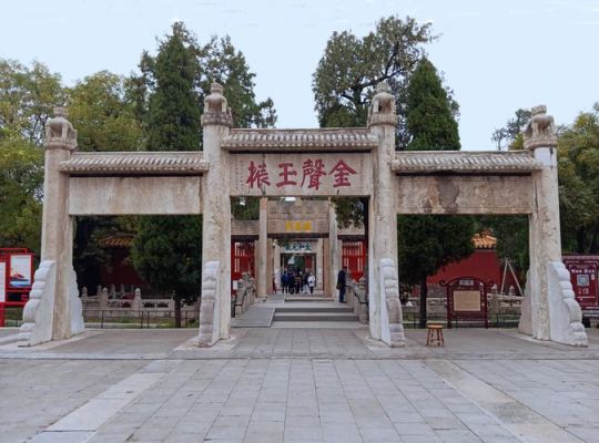 和玉坊价格(玉和牌坊)-图2 和玉坊价格(玉和牌坊)-图2